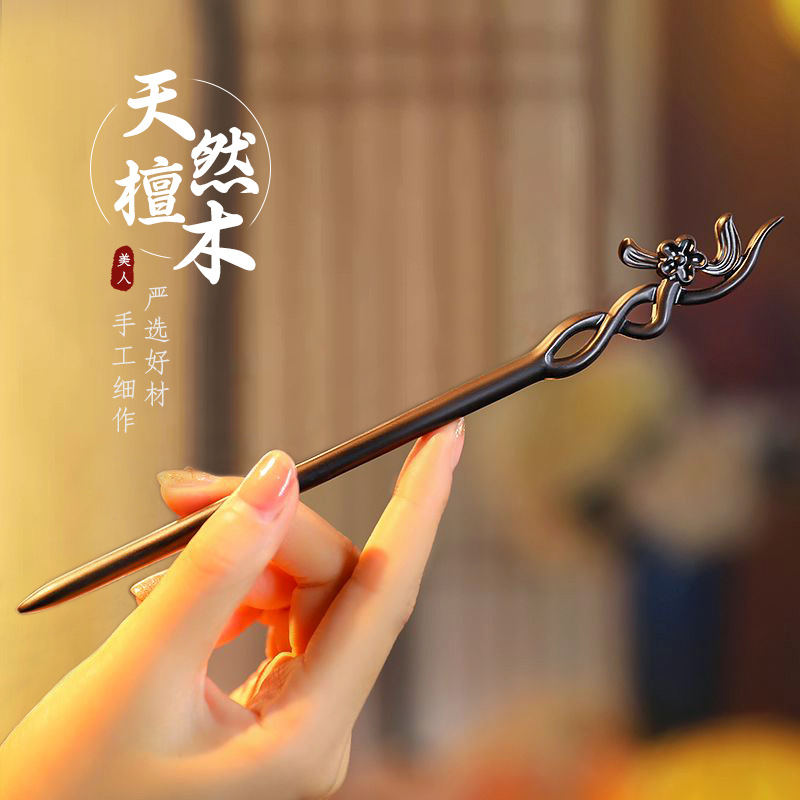 Chinese Style Hair Stick Minim – Women'S Accessories H&M recenzja i cena