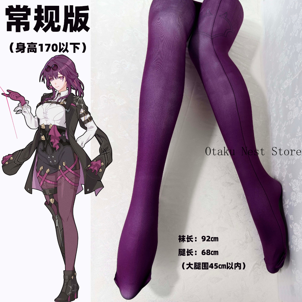 Anime Honkai：Star Rail Kafka C – Women Accessories To Gift recenzja i cena