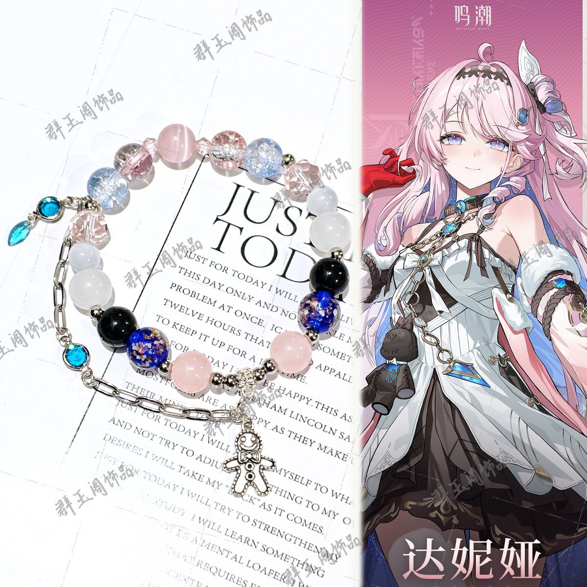 Women Beaded Bracelets Game An – Women Accessories To Gift recenzja i cena