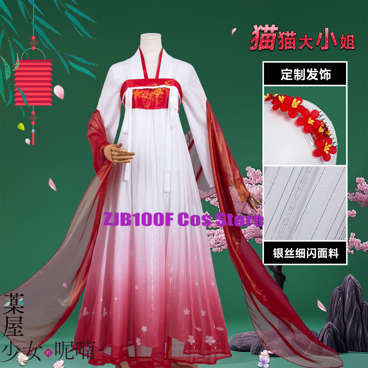 ZJB Maomao Red Dress Cosplay C – Women'S Red Accessories recenzja i cena
