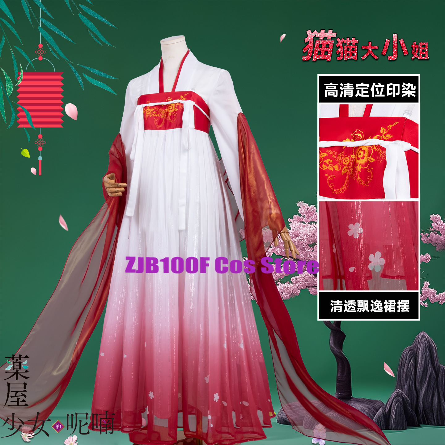 ZJB Maomao Red Dress Cosplay C – Women'S Red Accessories recenzja i cena